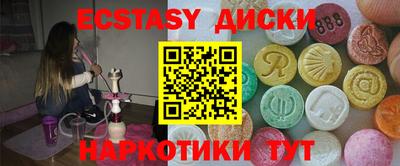 кокаин колумбия Абакан