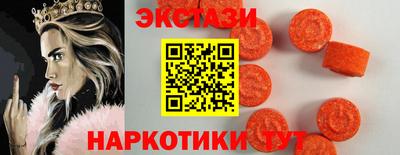 прущий лед Азнакаево