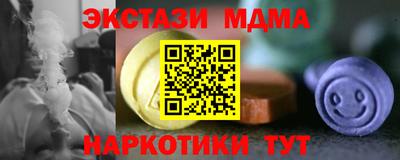 каннабис Партизанск