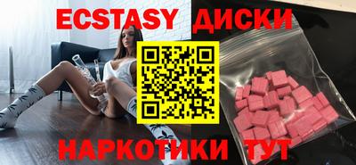 каннабис Партизанск
