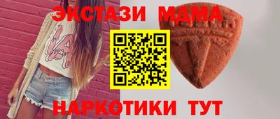 прущий лед Азнакаево