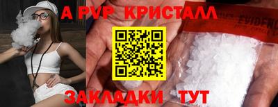 mdma Первоуральск