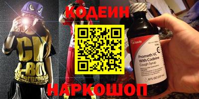 MESCALINE Пенза