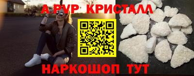 каннабис Партизанск