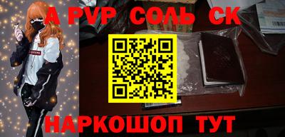 прущий лед Азнакаево