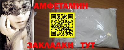 прущий лед Азнакаево