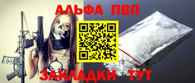 MESCALINE Пенза
