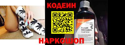 стафф Нягань