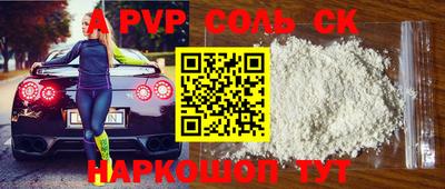MESCALINE Пенза