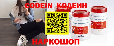 каннабис Партизанск