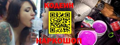 MESCALINE Пенза