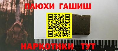 прущий лед Азнакаево