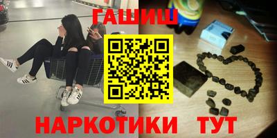 каннабис Партизанск