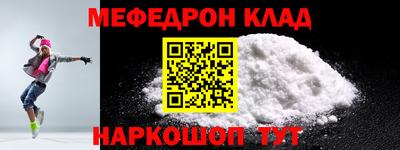 каннабис Партизанск