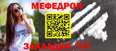 прущий лед Азнакаево