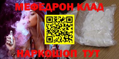mdma Первоуральск