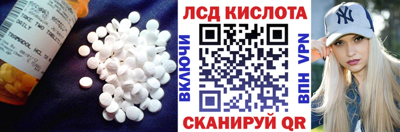 LSD-25 экстази кислота  mega рабочий сайт  Норильск 