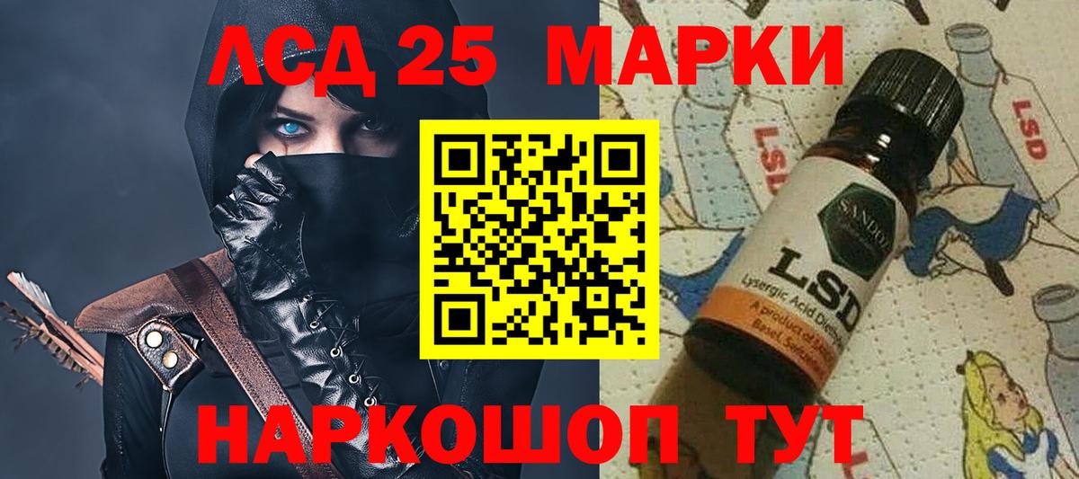 ЛСД экстази ecstasy  LSD-25 экстази  Лсд 25 экстази кислота  Норильск  Вход с VPN 