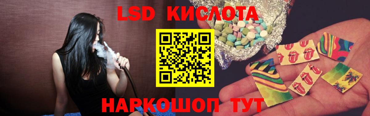 Норильск  LSD-25 экстази ecstasy  Вход с VPN  нарко площадка официальный сайт  LSD-25 экстази ecstasy  Марки ЛСД 