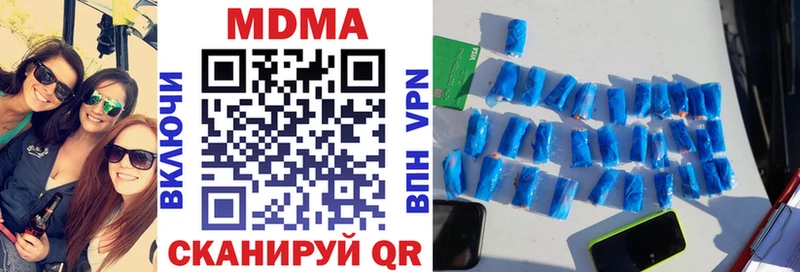 МДМА VHQ площадка клад Норильск