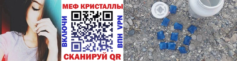 наркотики  Норильск  МЕФ mephedrone 