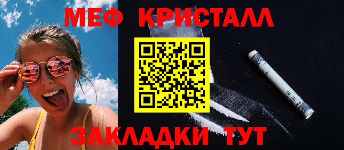  Кокаин Норильск