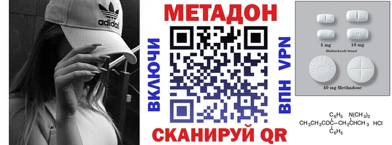 МЕТАДОН белоснежный  OMG вход  Норильск 