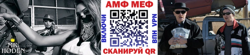 МЕТАМФЕТАМИН Декстрометамфетамин 99.9%  Норильск 