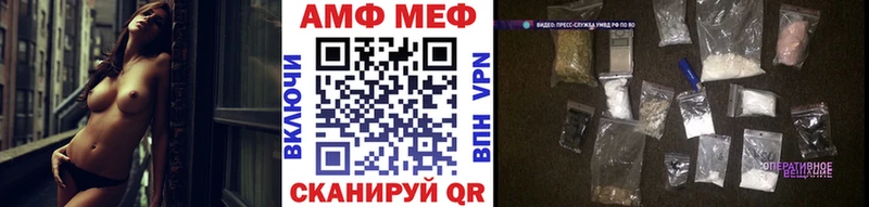 Первитин Декстрометамфетамин 99.9% Норильск