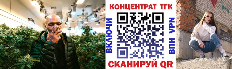 купить закладку  Норильск  Дистиллят ТГК гашишное масло 