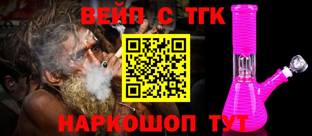 Дистиллят ТГК Wax Норильск