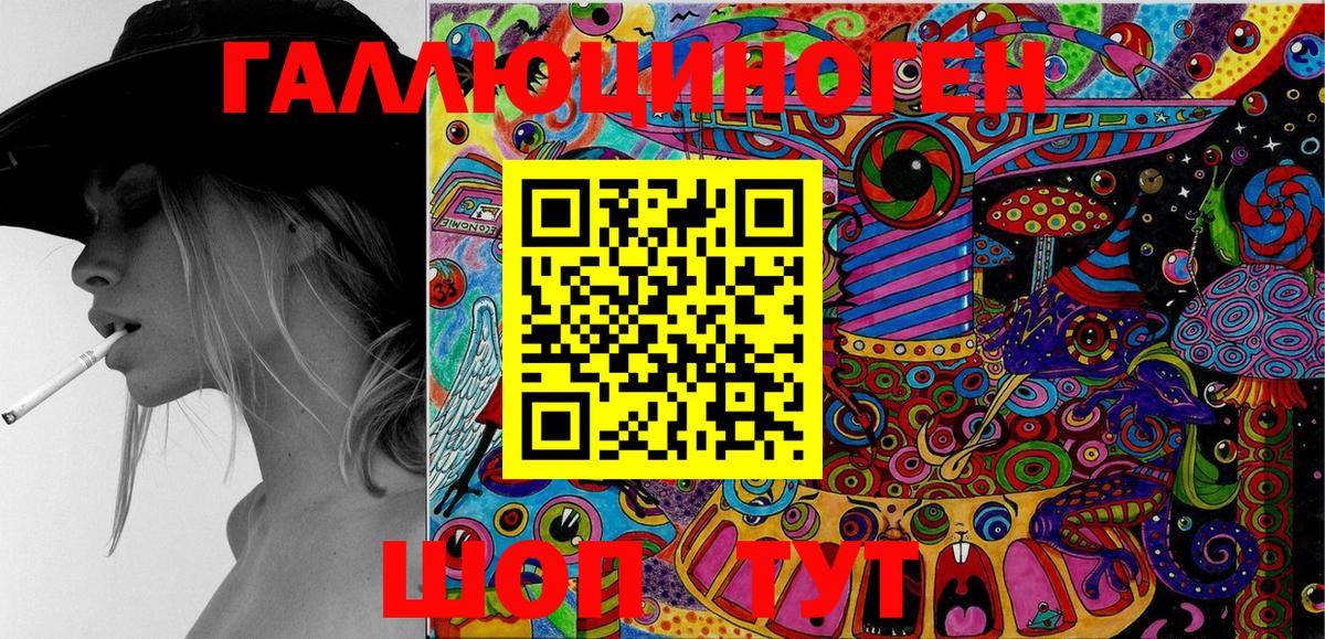 Норильск  Галлюциногенные грибы GOLDEN TEACHER  Псилоцибиновые грибы MAGIC MUSHROOMS  Вход с VPN 