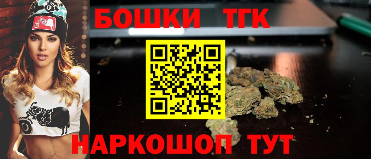 Канабис SATIVA & INDICA Норильск