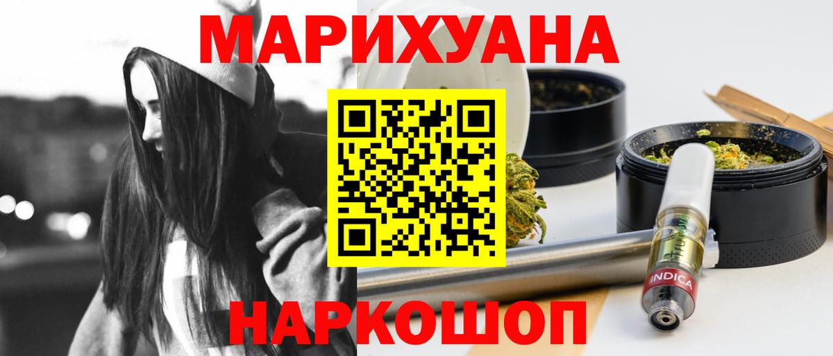 Бошки марихуана Amnesia Норильск