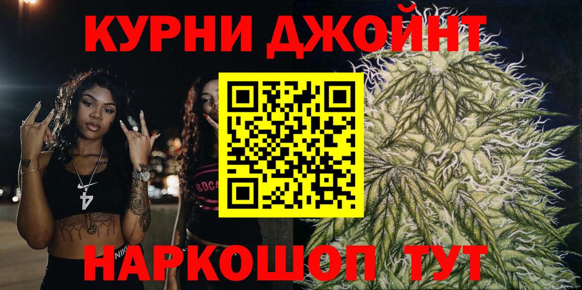 Норильск  Канабис Amnesia  Марихуана индика  Конопля марихуана  Вход с VPN  Каннабис OG Kush 
