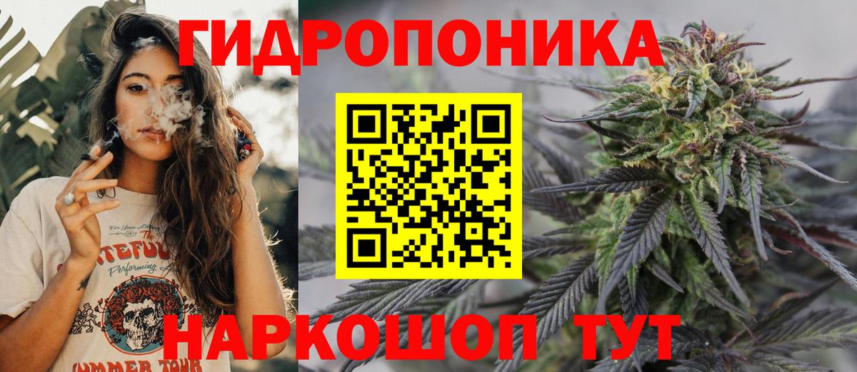 Марихуана THC 21%  Марихуана планчик  Вход с VPN  Норильск 